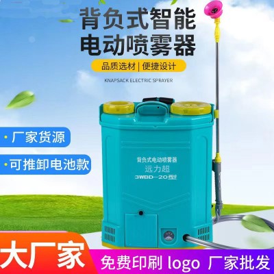 廠家電動噴霧器新型農(nóng)用背負(fù)式電動噴霧器高壓農(nóng)用鋰電池噴霧器機(jī)