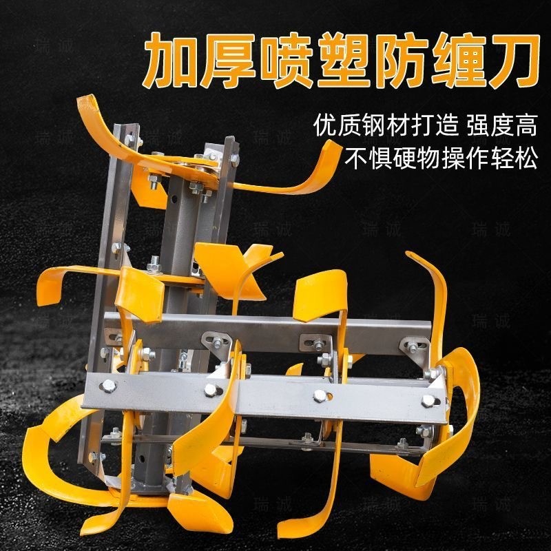 微耕機(jī)全套通用型防纏刀總成原裝特厚型刀具刀架微耕機(jī)配件大全