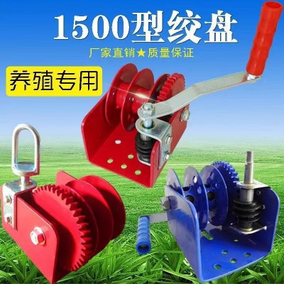 廠(chǎng)家批發(fā)雞舍水線(xiàn)降絞盤(pán) 雞舍絞盤(pán) 雞舍料線(xiàn)絞盤(pán) 養(yǎng)殖雞舍絞盤(pán)