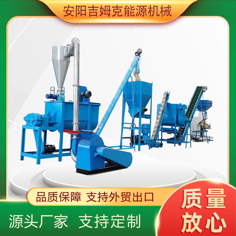 供應(yīng)時(shí)產(chǎn)1噸大中小型飼料顆粒機(jī)生產(chǎn)線廠家 牛羊豬飼料顆粒機(jī)械