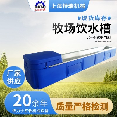 廠家供應(yīng)現(xiàn)貨供應(yīng)牧場 牲畜專用4米不銹鋼內(nèi)膽加熱水槽