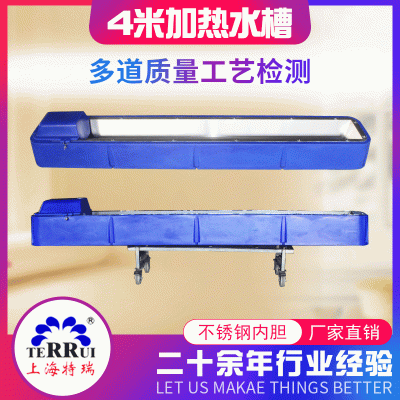 廠家供應(yīng)防凍聚乙烯外殼4米不銹鋼內(nèi)膽加熱牧場專用飲水水槽