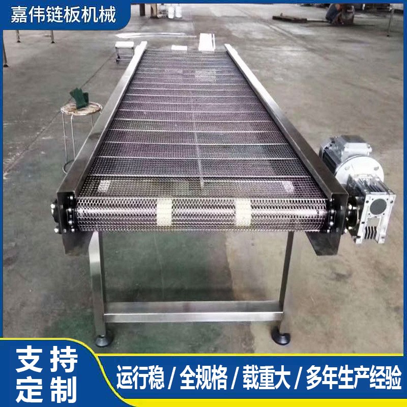 高溫不銹鋼鏈板輸送機 茶葉烘干食品流水線鏈板爬坡提升機定做