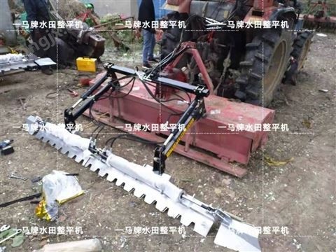 供應(yīng)新款伸縮式水田整平機(jī)