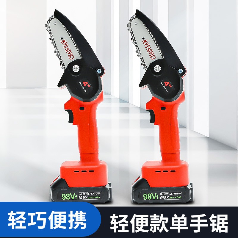 賽協(xié)龍充電式園林手持電動(dòng)修枝鋸家用小型迷你電鏈鋸單手電動(dòng)鋸