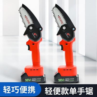 賽協(xié)龍充電式園林手持電動修枝鋸家用小型迷你電鏈鋸單手電動鋸