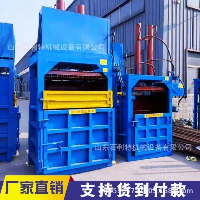 立式廢紙液壓打包機(jī)雙杠廢紙板塑料瓶硬紙板液壓打包機(jī)垃圾壓包