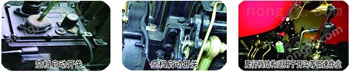 時(shí)風(fēng)SF454拖拉機(jī)（TND系列）