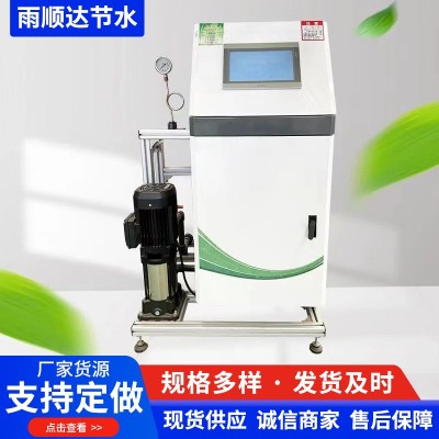 智能水肥一體機播種機高標(biāo)準(zhǔn)農(nóng)田灌溉施肥單通道全自動水肥機