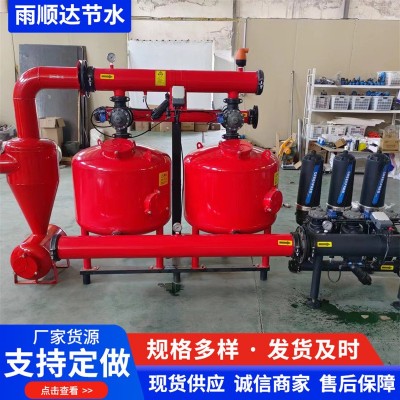 現(xiàn)貨出售農(nóng)業(yè)灌溉設(shè)備 密封性好 反沖洗疊片 砂石 離心過濾器