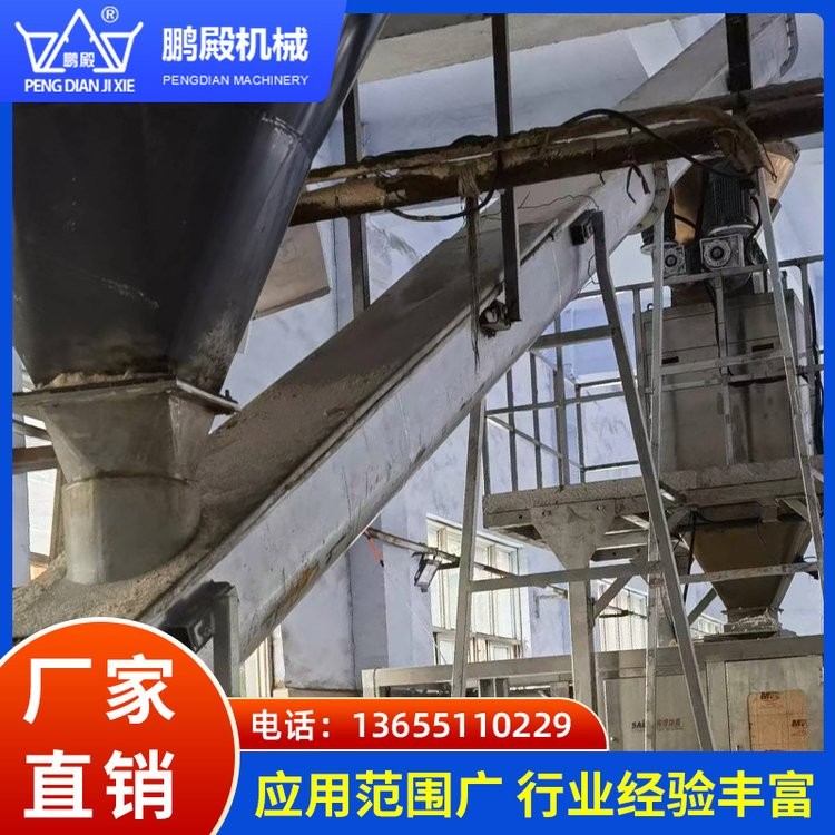 鵬殿機(jī)械螺旋輸送機(jī) 不銹鋼絞龍 密封不堵料 操作方便 維修容易
