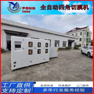 現(xiàn)貨優(yōu)惠 切四角包膜機(jī) 切角包膜機(jī) 切角包膜收縮機(jī) 茶葉禮盒切角