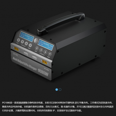 無人機充電器，植保機，培訓(xùn)機的不二之選，pc1080