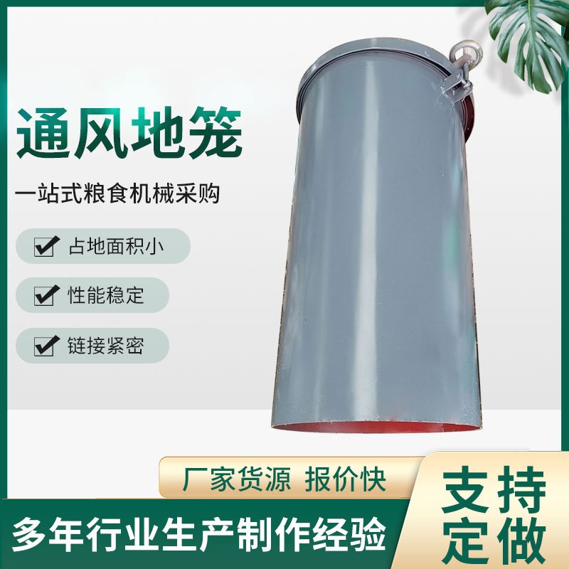 通風(fēng)地籠 糧食防霉變散熱通風(fēng)板 魚(yú)鱗孔儲(chǔ)糧通風(fēng)地籠