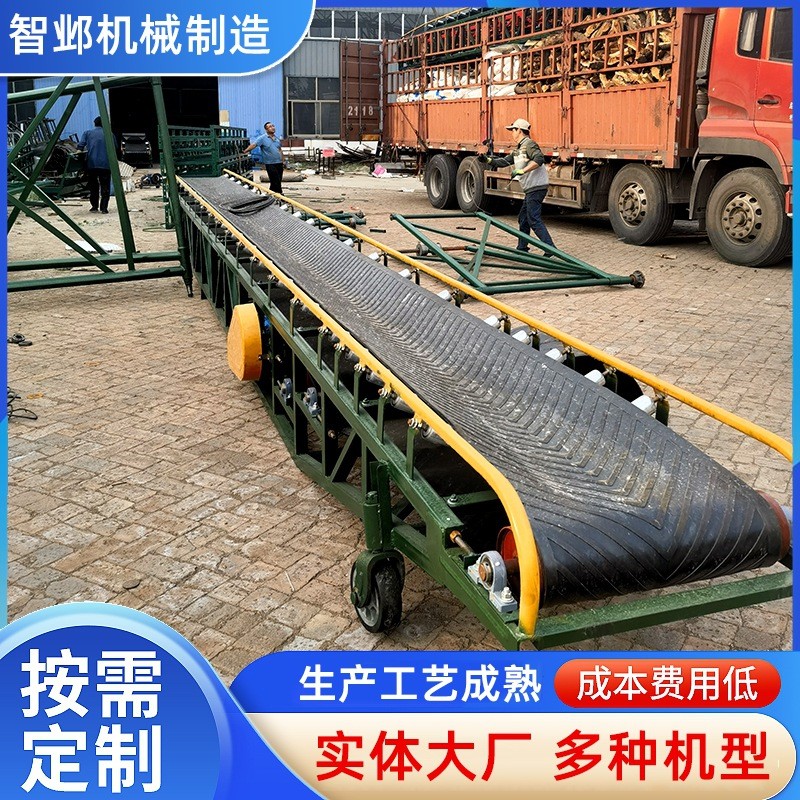伸縮輸送機(jī) 源頭工廠糧食裝車(chē)卸貨設(shè)備糧食伸縮輸送機(jī)高效輸送