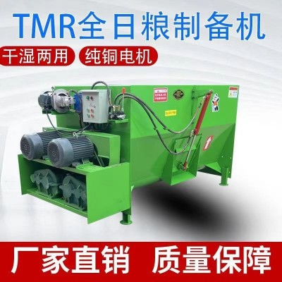 TMR全日糧飼料攪拌機(jī)牛羊草料柔絲粉碎自動(dòng)一體機(jī)攪拌機(jī)干濕兩用