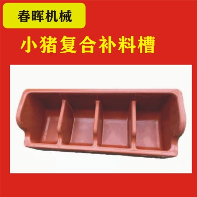 加厚復(fù)合仔豬料槽 豬食槽 產(chǎn)床保育補(bǔ)料槽塑料槽養(yǎng)殖采食料槽現(xiàn)貨