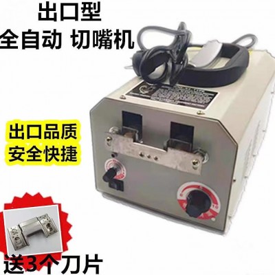 供外貿全自動雞切嘴機斷喙器雞用燙嘴機養(yǎng)雞設備腳踏高溫斷嘴器