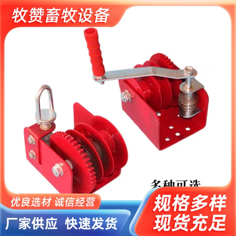 廠家批發(fā)雞舍養(yǎng)殖升降絞盤(pán)大棚雞用水線料線升降手搖絞盤(pán)吊環(huán)絞盤(pán)