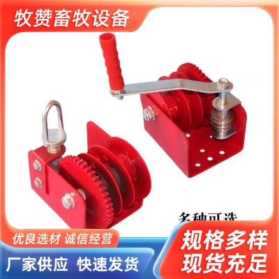 廠家批發(fā)雞舍養(yǎng)殖升降絞盤大棚雞用水線料線升降手搖絞盤吊環(huán)絞盤