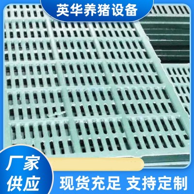 廠家出售 豬用塑料漏糞板 復(fù)合豬舍保育漏糞板