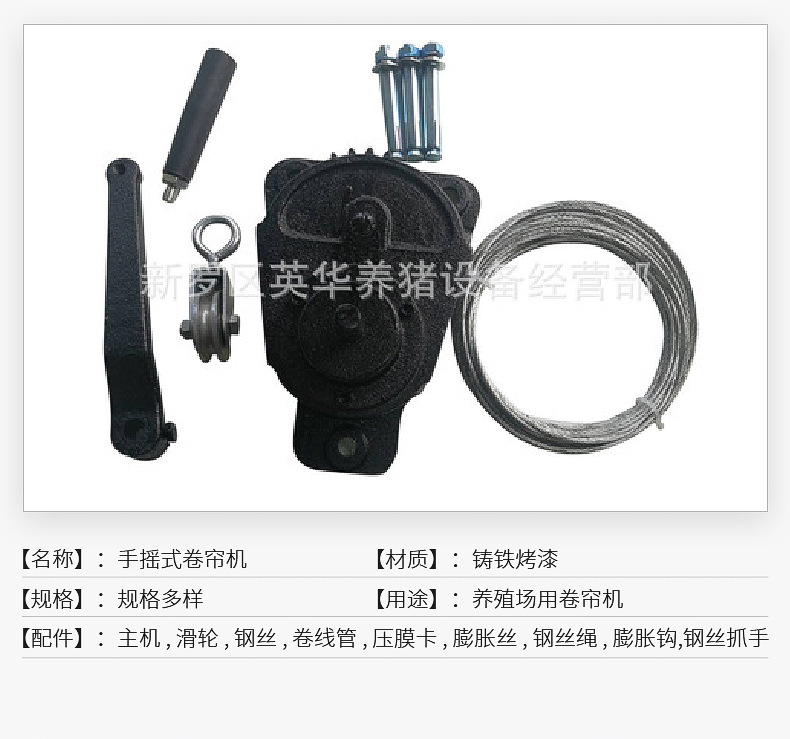 卷閘機(jī)內(nèi)頁(yè)_07