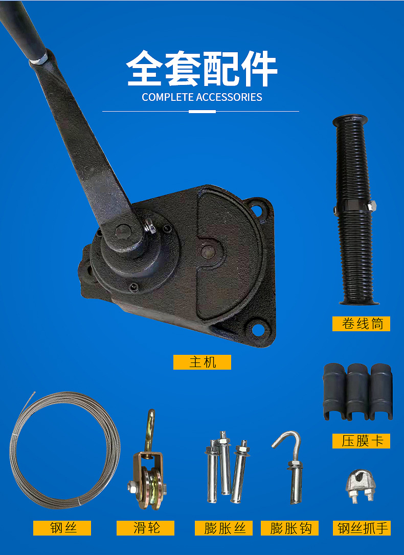 卷閘機(jī)內(nèi)頁(yè)_08