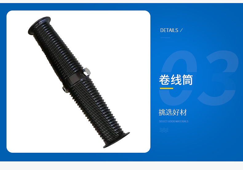 卷閘機(jī)內(nèi)頁(yè)_11