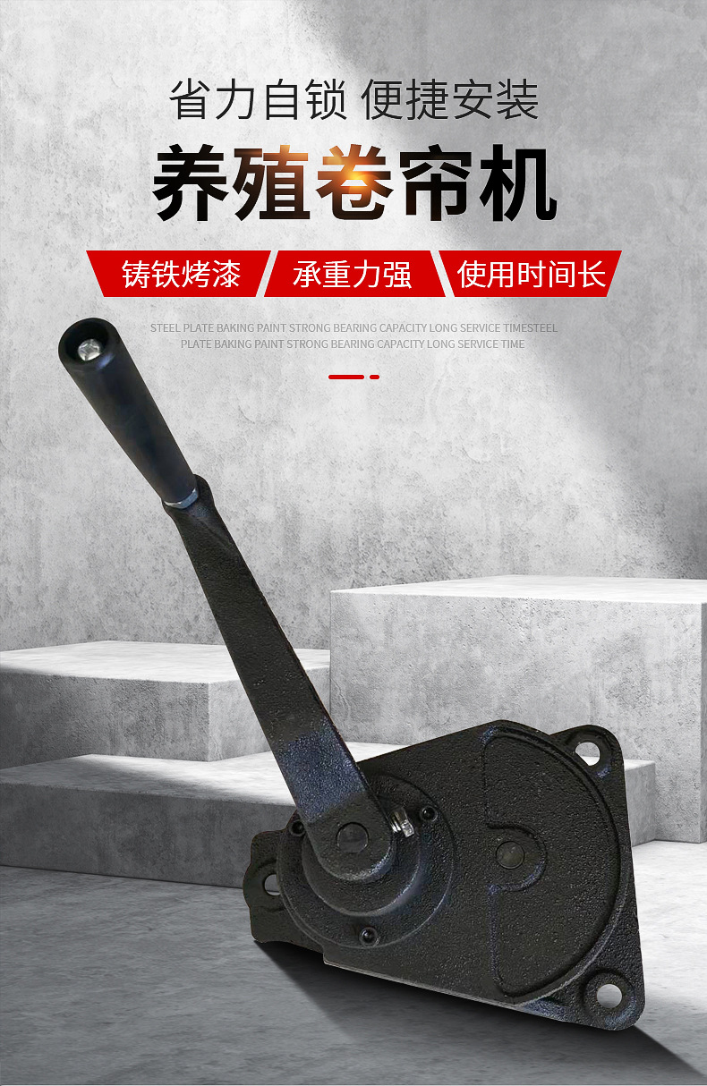 卷閘機(jī)內(nèi)頁(yè)_01