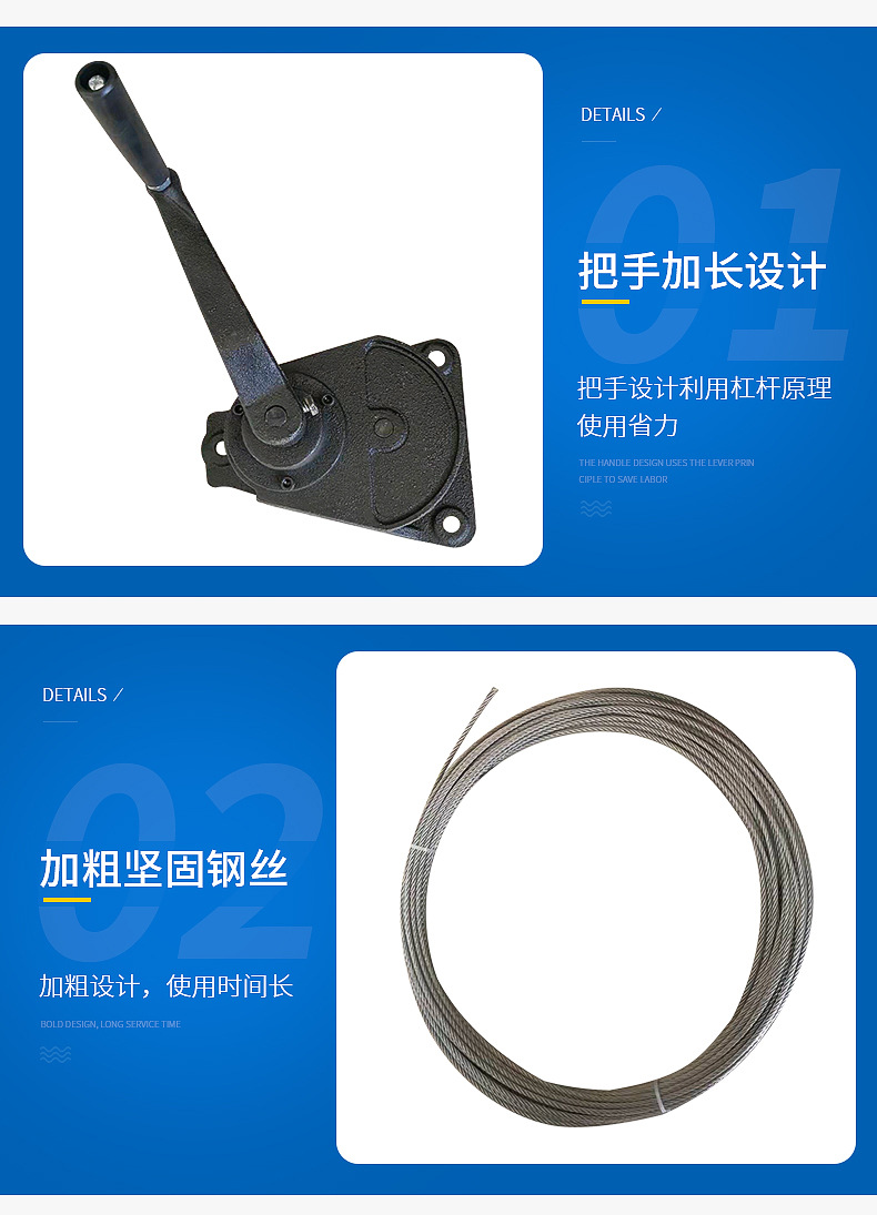 卷閘機(jī)內(nèi)頁(yè)_10