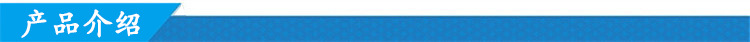 3產(chǎn)品介紹