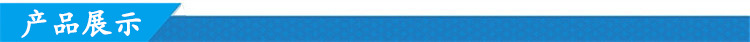 4產(chǎn)品展示