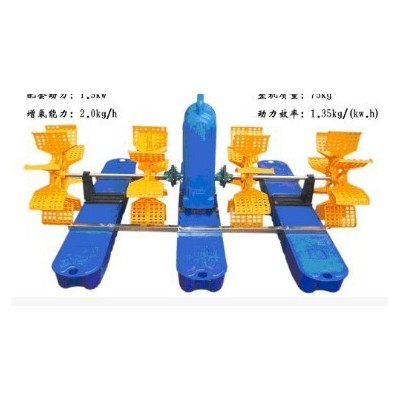 高頓四葉輪水車式增氧機304不銹鋼全新料水車葉輪三船四葉