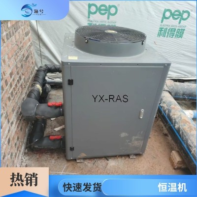 海鮮魚池魚缸冷水機水產家用商用水循環(huán)一體制冷恒溫機廠家批發(fā)