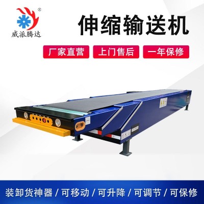 50kg袋裝飼料全自動(dòng)運(yùn)輸流水線可伸縮皮帶輸送機(jī)廠家直售按需定制