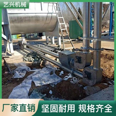 不銹鋼螺旋輸送機(jī) U型無軸螺旋蛟龍上料機(jī)餐廚垃圾污泥螺旋輸送機(jī)