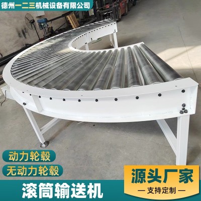 滾筒輸送機(jī)可轉(zhuǎn)向輸送流水線(xiàn)機(jī)械自動(dòng)化地滾線(xiàn)不銹鋼滾軸輸送機(jī)