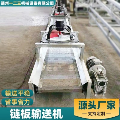 鏈板輸送機(jī)304不銹鋼鏈板式物流分揀輸送設(shè)備重型金屬鏈板 輸送機(jī)
