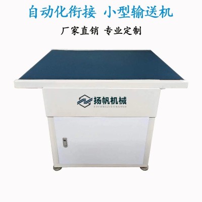 90度轉(zhuǎn)彎機接駁刀口皮帶機流水線180度滾筒線物流快遞U環(huán)形輸送