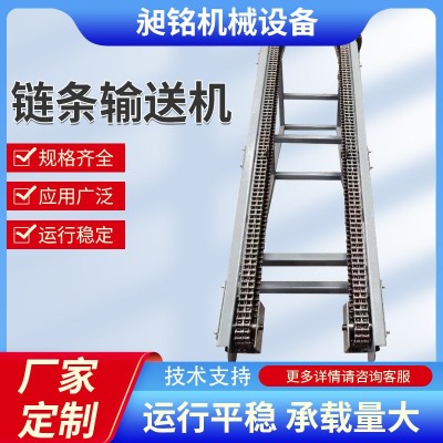 重型鏈條式輸送機(jī)單排多排滾子鏈鍛造鑄件耐高溫傳送帶鏈條輸送機(jī)