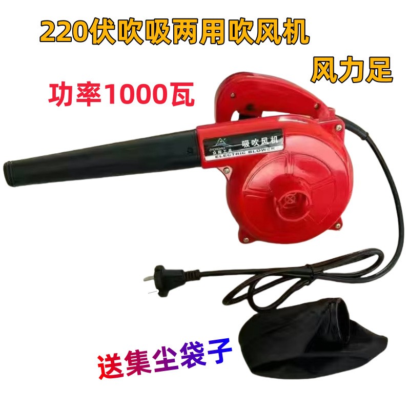 吹風(fēng)機(jī)220V鼓風(fēng)機(jī)大功率清灰吹灰器工業(yè)用電動(dòng)除塵機(jī)爆風(fēng)機(jī)大風(fēng)力
