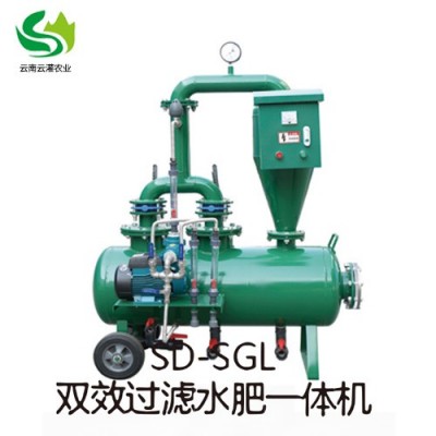 SD-SGL雙效過濾水肥一體機(jī)/臺(tái)
