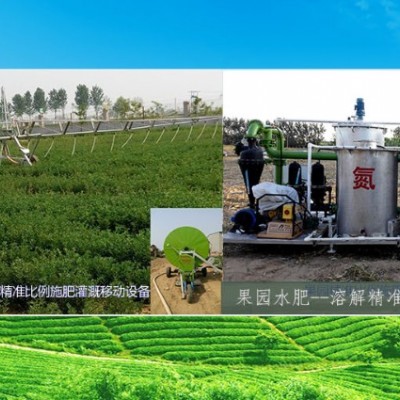 果園水肥設(shè)備
