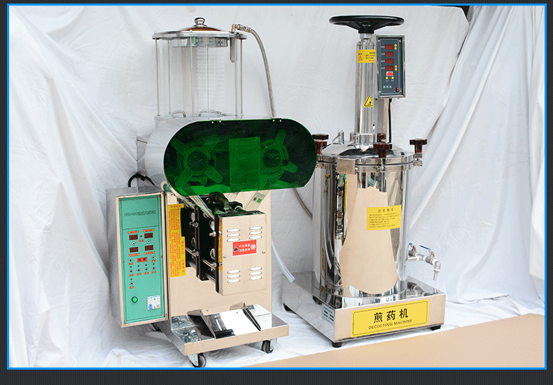 17、高壓煎藥包裝機（無logo）_13