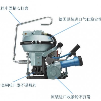 PKD氣動鋼帶免扣打包機(jī)(TITAN德國)