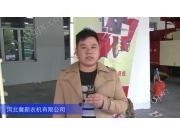 2016中國農(nóng)機(jī)展—河北冀新農(nóng)機(jī)有限公司