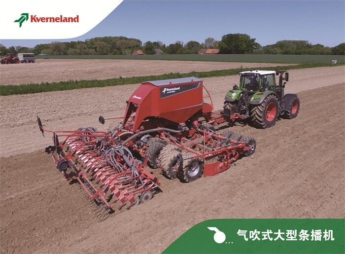 格蘭氣吹式大型條播機(jī)