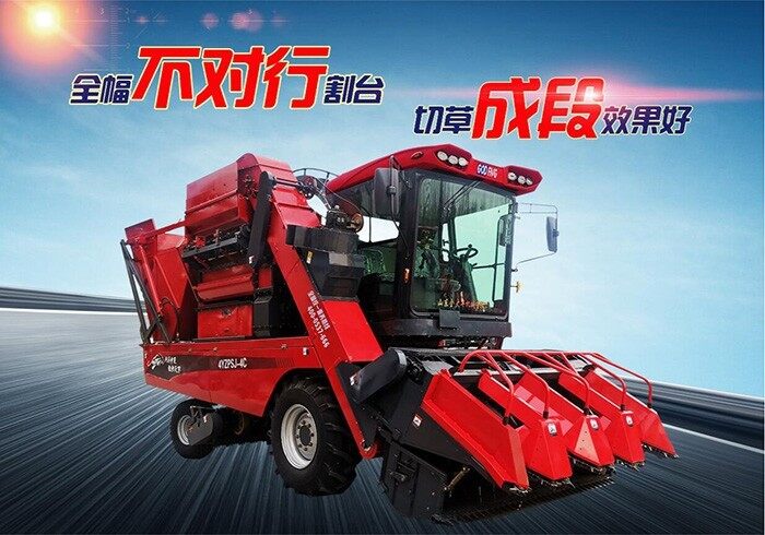 金大豐4YZPSJ-4C玉米收獲機(jī)