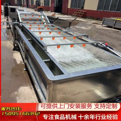 康通牌魚(yú)片清洗機(jī) 魷魚(yú)爪清洗流水線 螺肉清洗機(jī)器