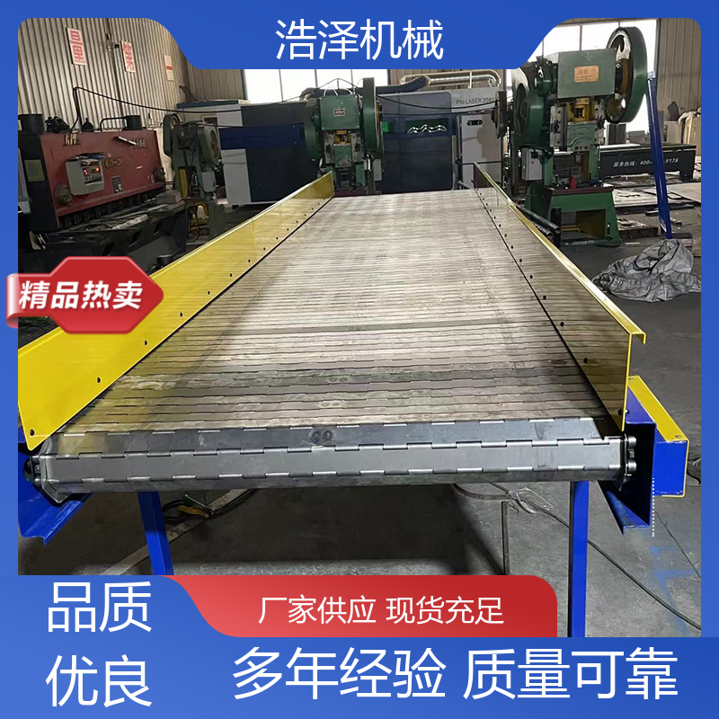 浩澤機(jī)械 水平鏈板輸送機(jī) 水果蔬菜烘干 溜槽吸料機(jī)流水線